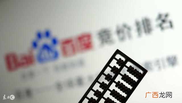 提高百度排名的7大要素