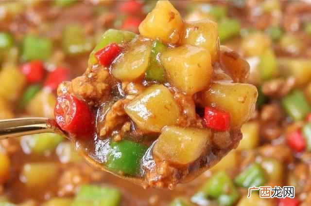 土豆块、土豆条吃腻了，试试这种做法，香辣下饭，开胃解馋