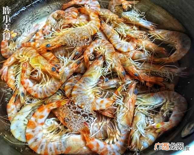 白水煮虾，去腥放料酒放醋都不对！教你美味做法，虾鲜肉嫩无异味