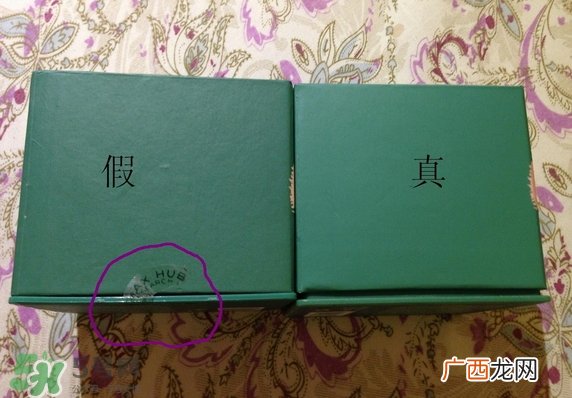 海蓝之谜眼霜真假怎么辨别_对比图