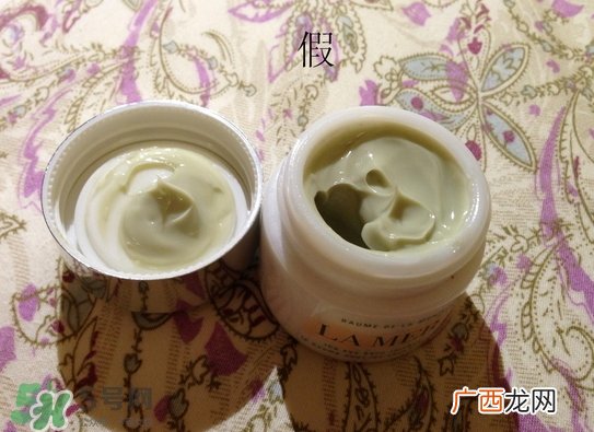 海蓝之谜眼霜真假怎么辨别_对比图