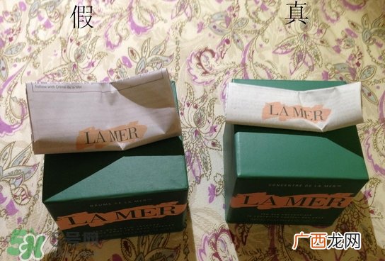 海蓝之谜眼霜真假怎么辨别_对比图