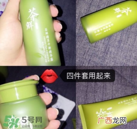 土家硒泥坊茶鲜套装系列怎么样_多少钱