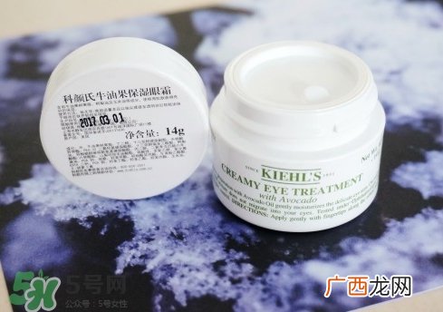 科颜氏牛油果眼霜怎么样_好用吗