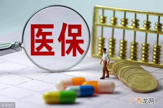 如何进行医保异地报销？一个操作，报销比例提升50%！