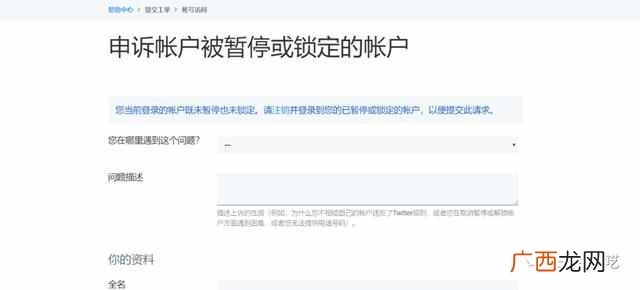 中国手机如何注册推特？Twitter注册和引流方法介绍
