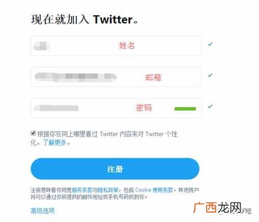 中国手机如何注册推特？Twitter注册和引流方法介绍