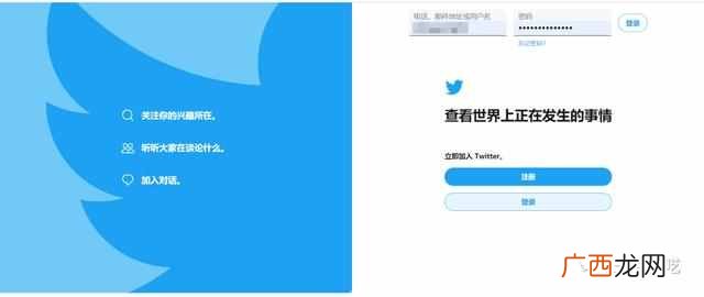 中国手机如何注册推特？Twitter注册和引流方法介绍