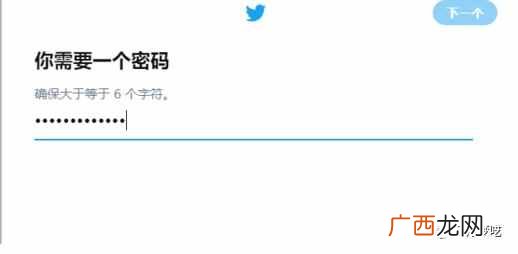 中国手机如何注册推特？Twitter注册和引流方法介绍