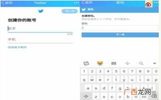 中国手机如何注册推特？Twitter注册和引流方法介绍