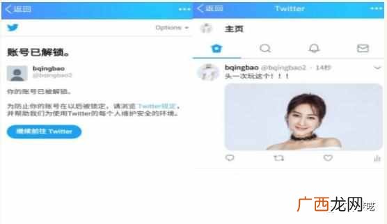 中国手机如何注册推特？Twitter注册和引流方法介绍