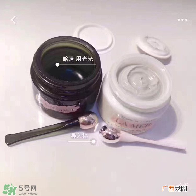 海蓝之谜眼霜怎么用_使用方法