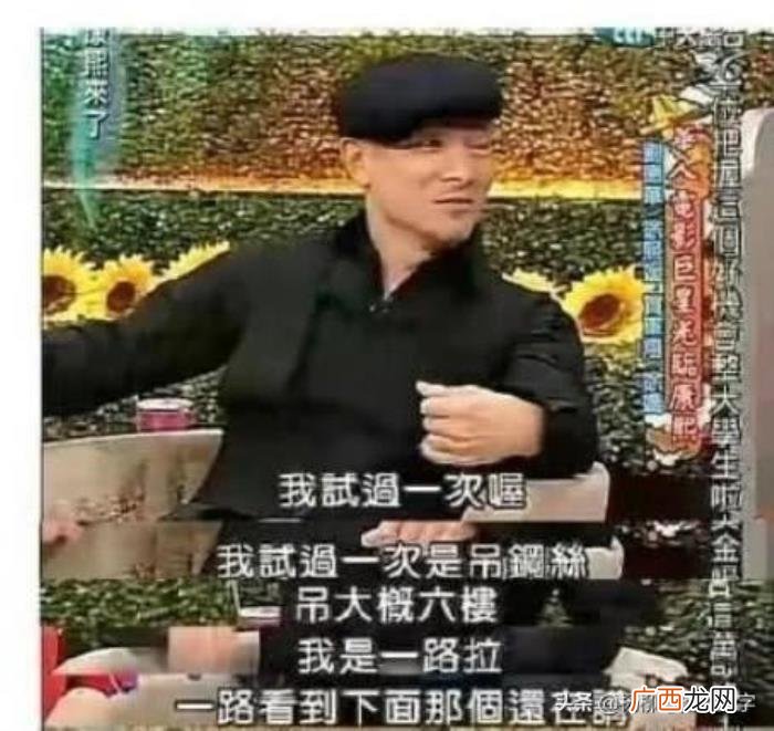 刘德华三胎，港媒曝刘德华病重承认是张柏芝三胎生父
