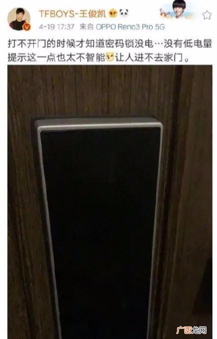 热搜王俊凯，来看看这些年王俊凯上过的沙雕热搜