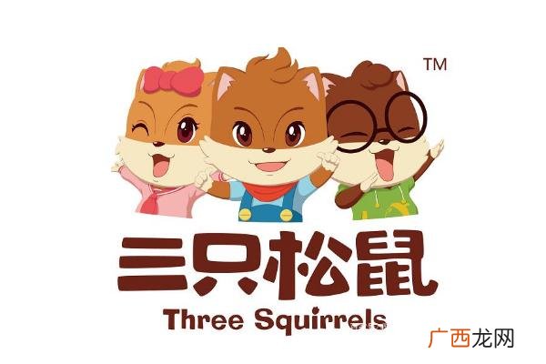 三只松鼠是哪里生产的三只松鼠就模特妆容不适感道歉