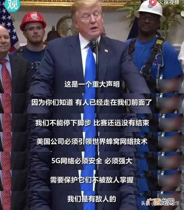 华为失守英国市场?英首相突然宣布,3年内把华为5G设备清零