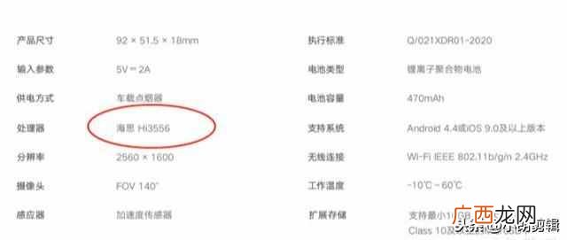 小米正式牵手华为！新品搭载海思芯片，华为终于觉醒了