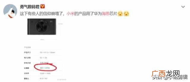 小米正式牵手华为！新品搭载海思芯片，华为终于觉醒了