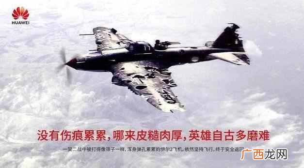 清华大学国际研究院院长：一定要举全国之力保华为平安