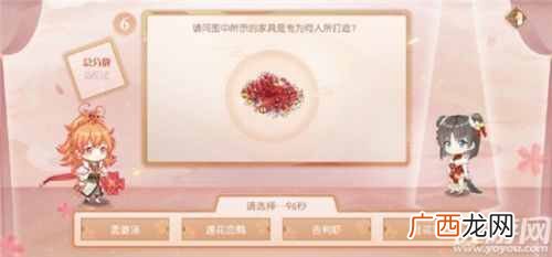 食物语缘来是你答案汇总 食物语缘来是你答案分享