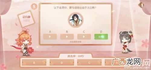 食物语缘来是你答案汇总 食物语缘来是你答案分享