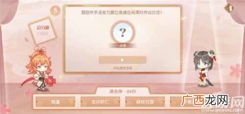 食物语缘来是你答案汇总 食物语缘来是你答案分享
