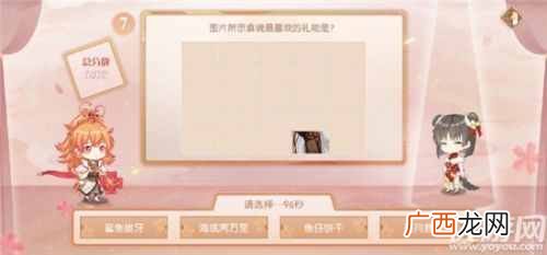 食物语缘来是你答案汇总 食物语缘来是你答案分享