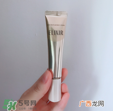elixir眼霜怎么样？资生堂elixir眼霜测评