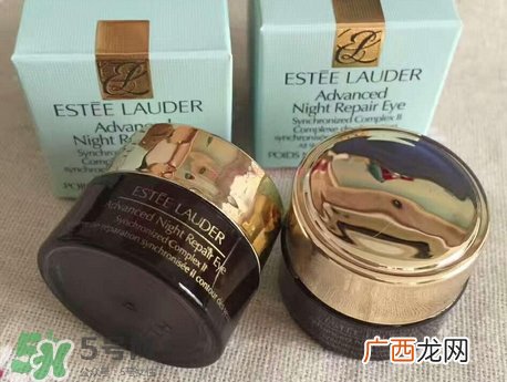 雅诗兰黛小棕瓶眼霜功效_成分列表