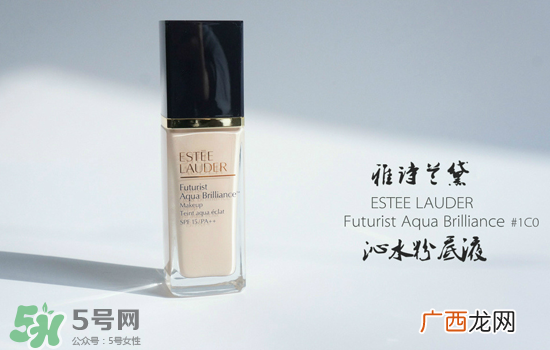 雅诗兰黛粉底液哪款最好用_口碑最佳