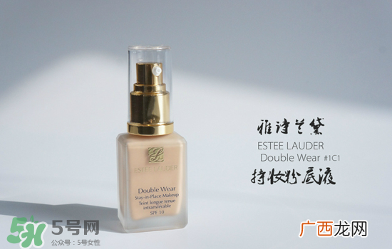 雅诗兰黛粉底液哪款最好用_口碑最佳