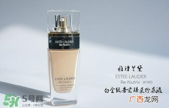 雅诗兰黛粉底液哪款最好用_口碑最佳
