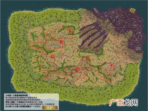 剑与远征团队远征2级区域路线、资源点介绍