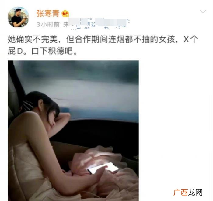 郑爽的熊本熊事件，郑爽事件发酵10天后