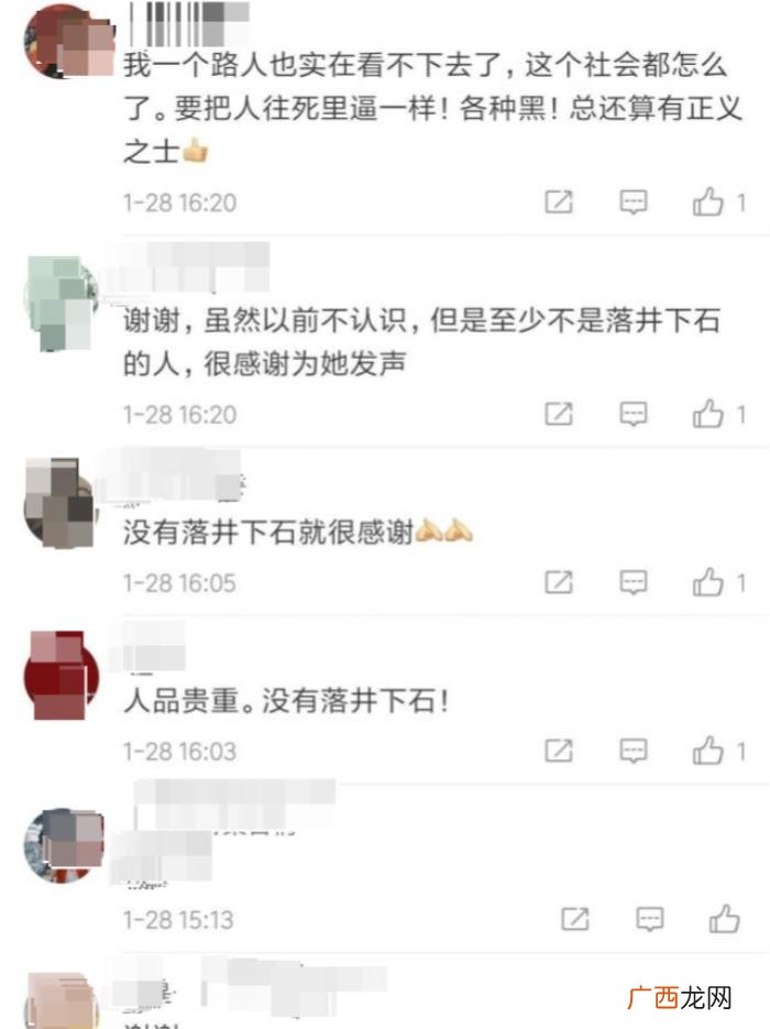 郑爽的熊本熊事件，郑爽事件发酵10天后