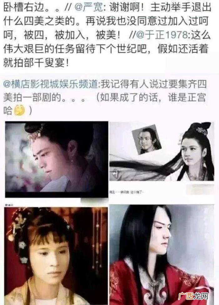 林心如严屹宽合作过的电视剧，古装男神严屹宽的成名史