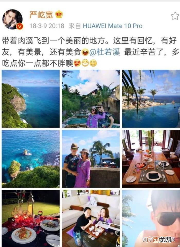 林心如严屹宽合作过的电视剧，古装男神严屹宽的成名史