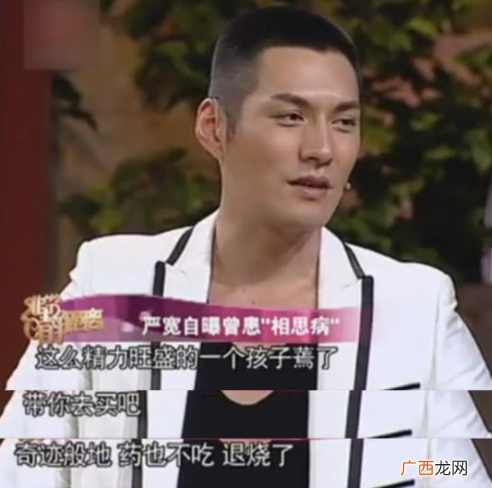 林心如严屹宽合作过的电视剧，古装男神严屹宽的成名史