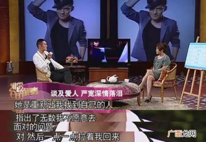 林心如严屹宽合作过的电视剧，古装男神严屹宽的成名史