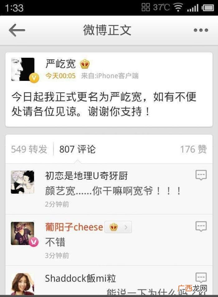 林心如严屹宽合作过的电视剧，古装男神严屹宽的成名史