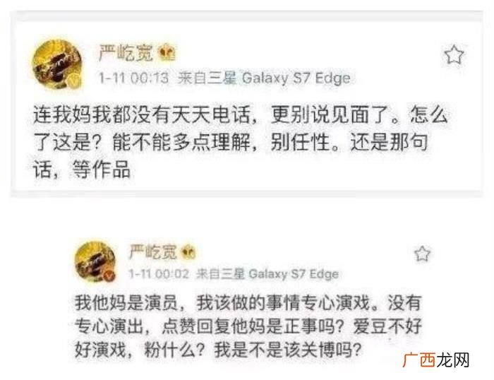 林心如严屹宽合作过的电视剧，古装男神严屹宽的成名史