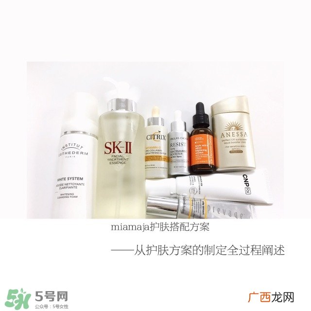 护肤品怎么搭配效果最好