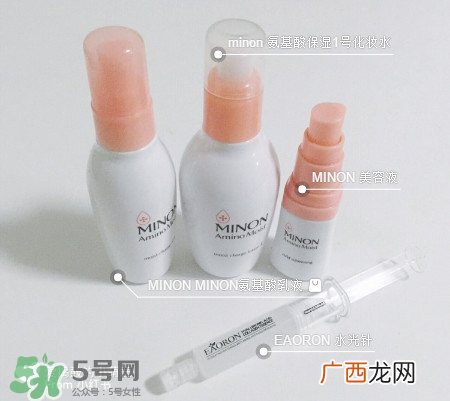 minon怎么样 minon成分分析