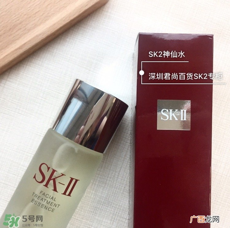 sk2神仙水停用后有什么后果_坏处