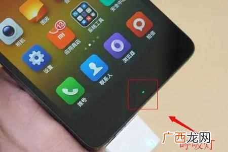 为什么现在的手机要取消呼吸灯？