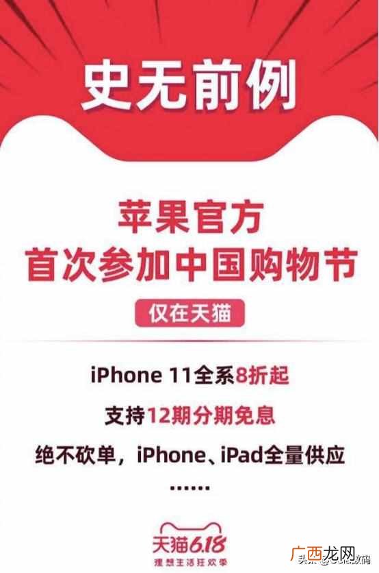 价格血战的618，哪部手机性价比最高