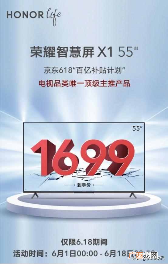 价格血战的618，哪部手机性价比最高