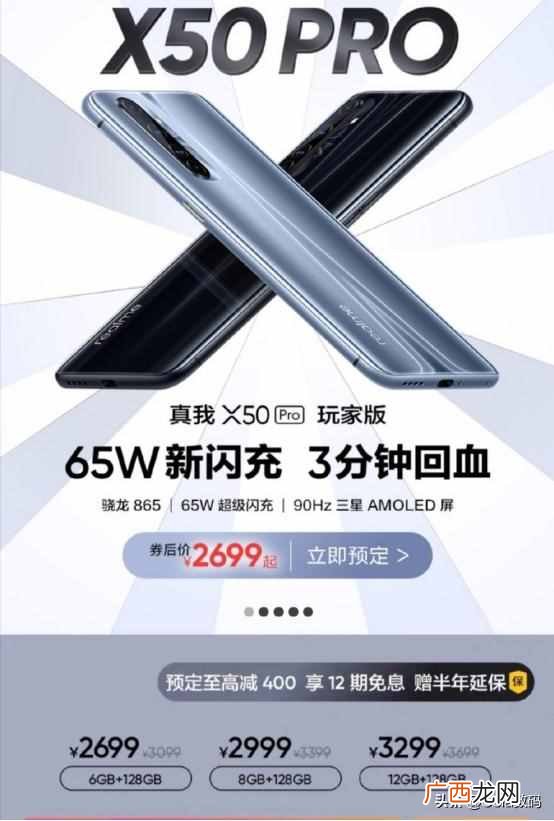 价格血战的618，哪部手机性价比最高
