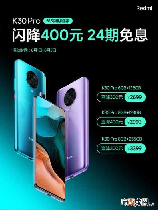 价格血战的618，哪部手机性价比最高