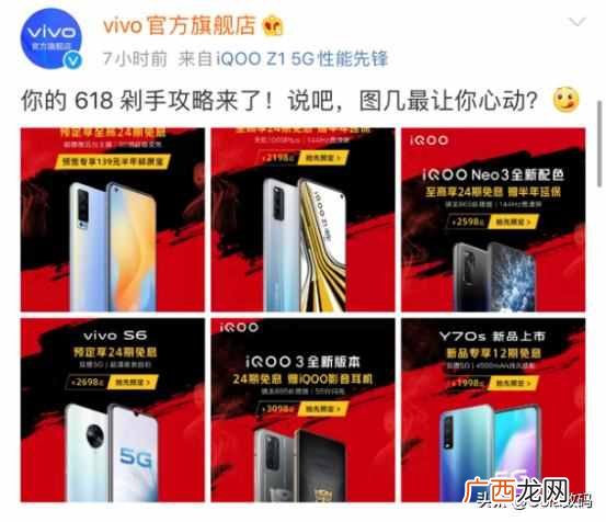 价格血战的618，哪部手机性价比最高